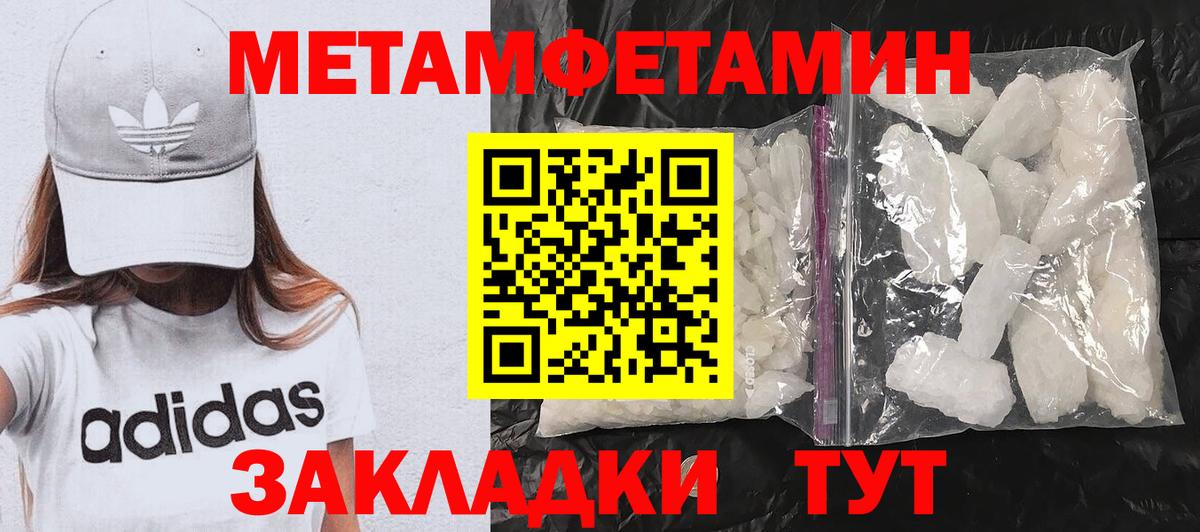 АМФ  Вход с VPN  Тобольск  Amphetamine Premium 