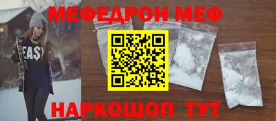 таблы Бугуруслан