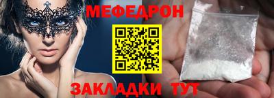 таблы Бугуруслан