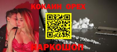 таблы Бугуруслан