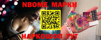 мет Будённовск