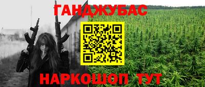 таблы Бугуруслан