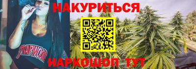 мет Будённовск