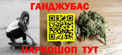 таблы Бугуруслан
