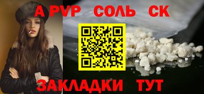 мет Будённовск