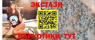 таблы Бугуруслан