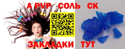 таблы Бугуруслан