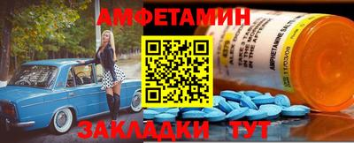 мет Будённовск