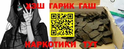 мет Будённовск