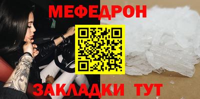 мет Будённовск