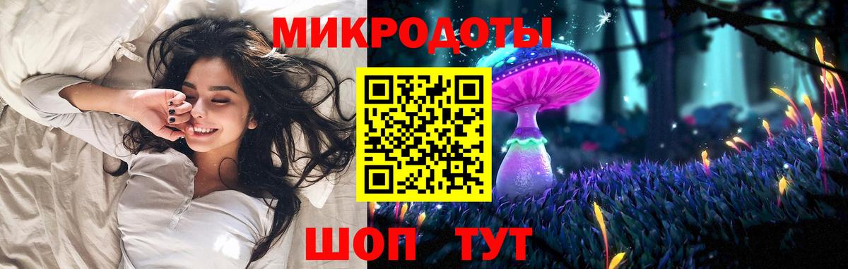 Галлюциногенные грибы Psilocybine cubensis  Вход с VPN  Галлюциногенные грибы Magic Shrooms  продажа наркотиков  Тобольск 