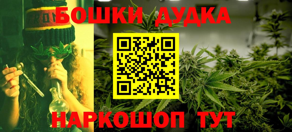 МАРИХУАНА марихуана Тобольск