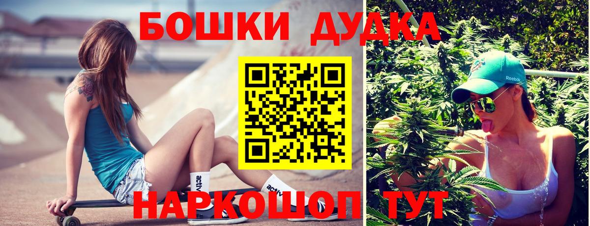 Каннабис планчик  Бошки Шишки AK-47  Тобольск  Бошки марихуана OG Kush  Вход с VPN  Бошки марихуана марихуана 